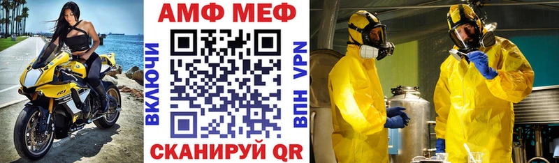 купить закладку shop клад Amphetamine Premium Ильский