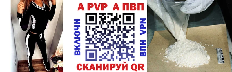 Альфа ПВП крисы CK Ильский
