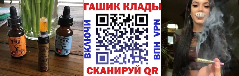 Cannafood конопля  сколько стоит  Ильский 