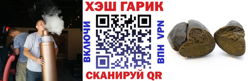 ГАШИШ VHQ Ильский