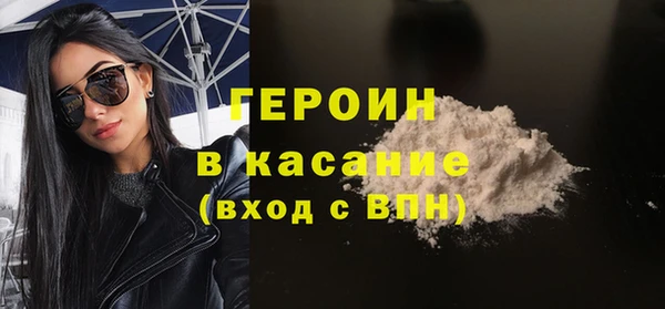 эйфоретик Абинск