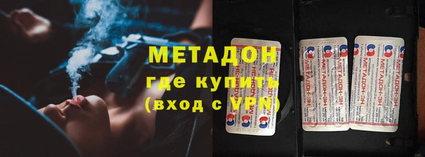 эйфоретик Абинск