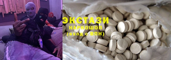 крисы Абдулино