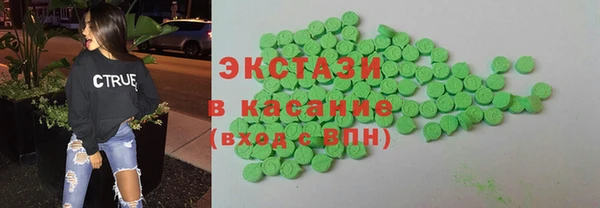 крисы Абаза
