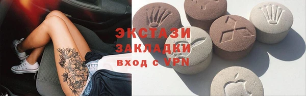 эйфоретик Абинск