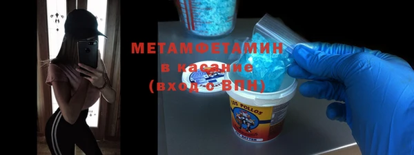 крисы Абдулино