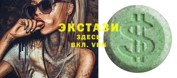крисы Абдулино