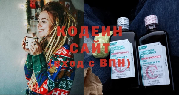 эйфоретик Абинск
