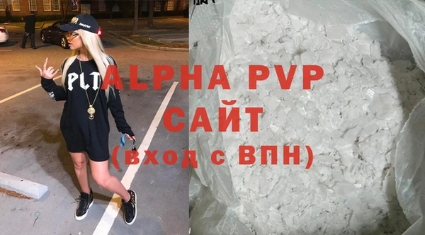 крисы Абдулино