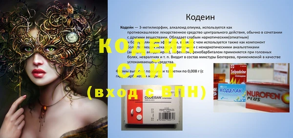 крисы Абдулино
