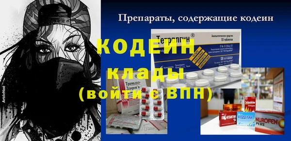 крисы Абдулино