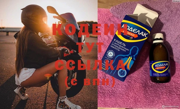 эйфоретик Абинск