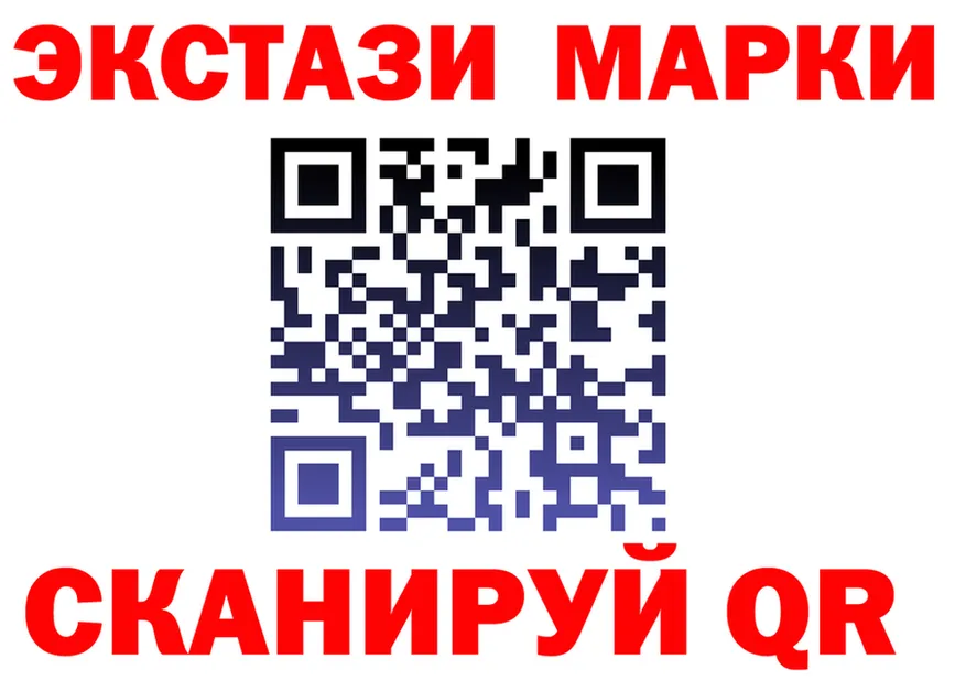 Ecstasy XTC зеркало shop hydra Ильский