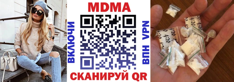 МЕГА ССЫЛКА  хочу   Ильский  MDMA кристаллы 