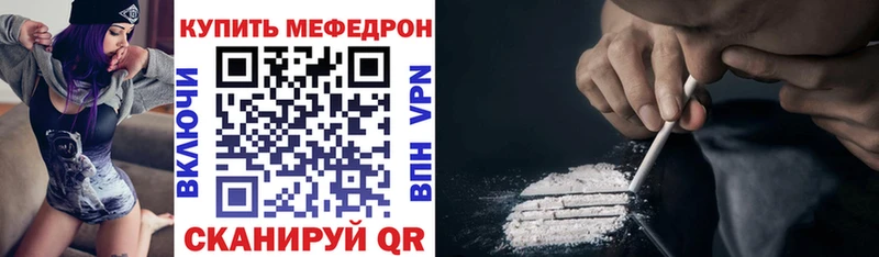 Меф VHQ  даркнет сайт  Ильский 